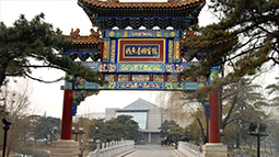 釣魚臺(tái)國(guó)賓館