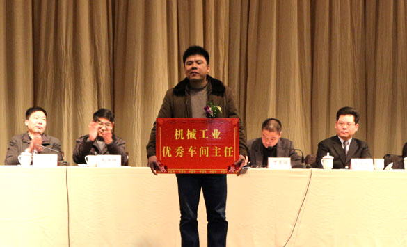 機(jī)械工業(yè)優(yōu)秀車(chē)間主任及江蘇省首席技師