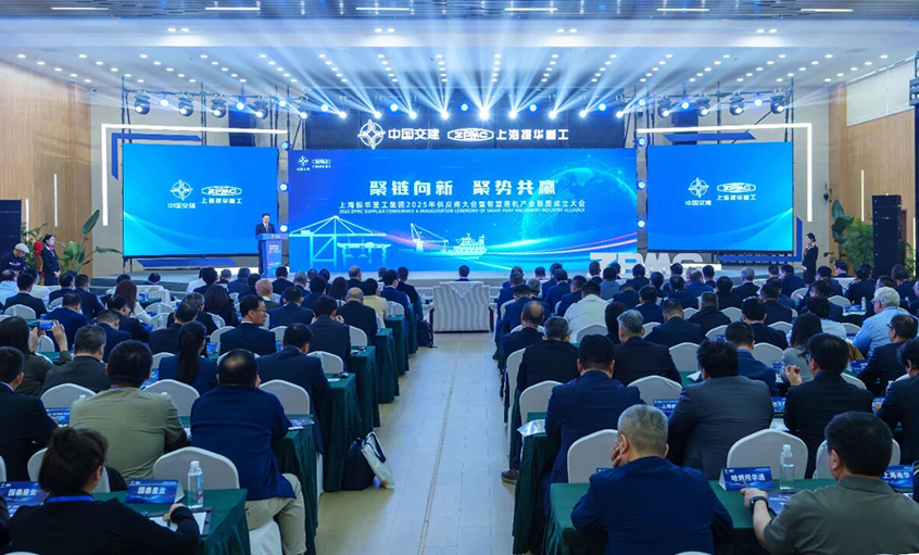 聚鏈向新 聚勢共贏——上上電纜榮獲振華重工“戰略供應商”及“品質供應商”