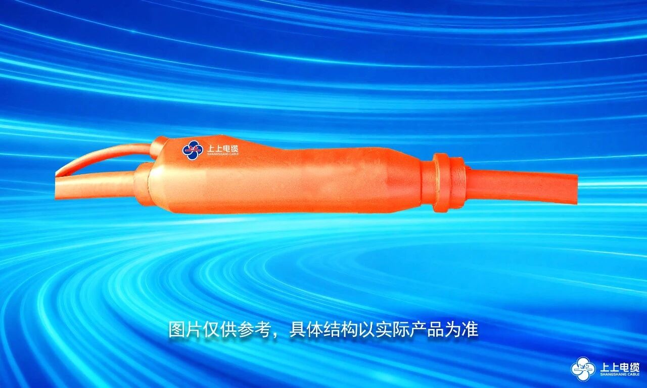 特色產品｜防火分支電纜